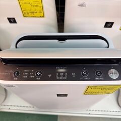 ジャングルジャングル貝塚店　加湿空気清浄機　シャープ　プラズマクラスター7000　KC-R50　2024　加湿器　空気清浄機　SHARP　乾燥　冬　空気　高年式　家電　貝塚　二色浜　クリーニング済みの画像