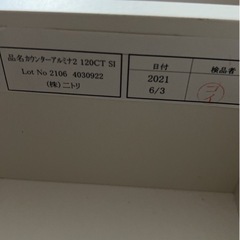 キッチンカウンターの画像
