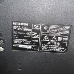 自社配送可能　32インチてれびテレビの画像