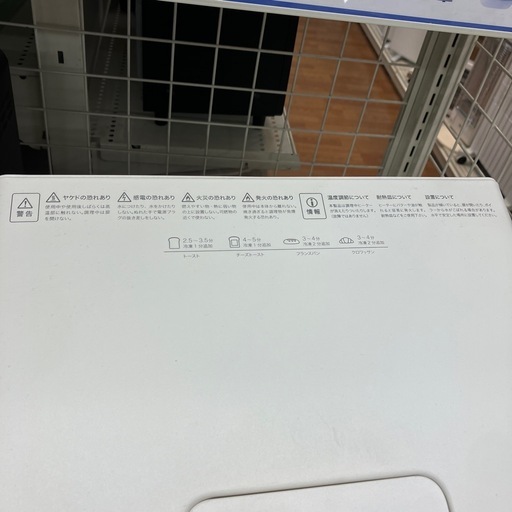 「安心の6ヶ月保証付。【BALMUDA スチームトースター K01E-WS 2020年製 】取りに来れる方限定。」