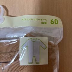 未開封　UNIQLO スウェットカバーオール 60の画像