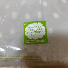 未開封　UNIQLO スウェットカバーオール 60の画像