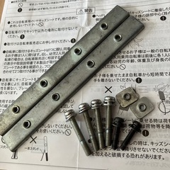 自転車用チャイルドシートOGKの画像