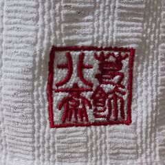 葛飾北斎 Tシャツ　刺繡入り　サイズLの画像