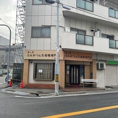 アルバイト募集中(ホール)の画像