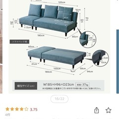 4wayピンクソファ3
人掛けの画像