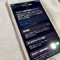 iPhone7の画像