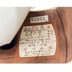 志づか堂 三味線の画像