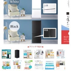 冷蔵庫 MAXZENの画像
