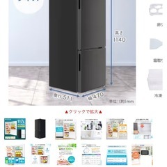 冷蔵庫 MAXZENの画像