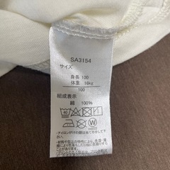 【超美品】（100）アンパンマン夏白の画像