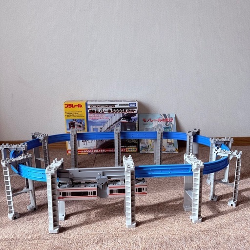 希少品 完品美品 湘南モノレール5000系セット モノレールの旅 絵本セット