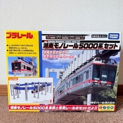 希少品 完品美品 湘南モノレール5000系セット モノレールの旅 絵本セットの画像
