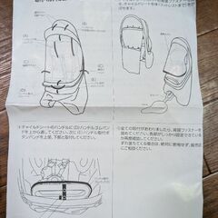 チャイルドシートレインカバーヤマハパスの画像
