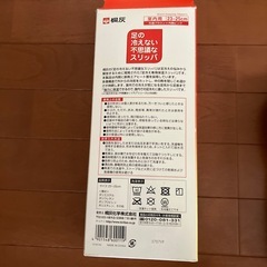 桐灰　足の冷えない不思議なスリッパの画像