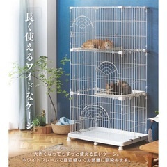 【中古品】アイリスオーヤマペットケージ 3段 ホワイトの画像