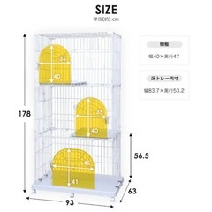 【中古品】アイリスオーヤマペットケージ 3段 ホワイトの画像