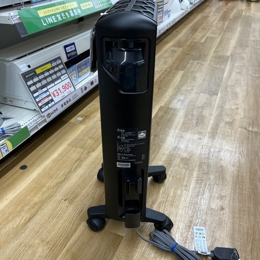 DeLonghi デロンギ オイルヒーター MDHU09-PB ブラック 季節家電 暖房器具 のご紹介です！