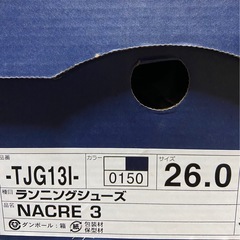 【新品】ジョギングシューズの画像