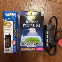 水槽用オートヒーター、ライト、ろ過フィルターの画像