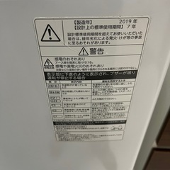 【ウルトラファインバブル搭載🫧】東芝　縦型洗濯機　2019年製の画像