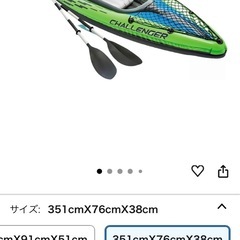 2人乗りカヤックの画像