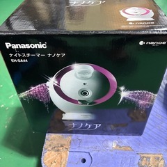 ナノケアの画像