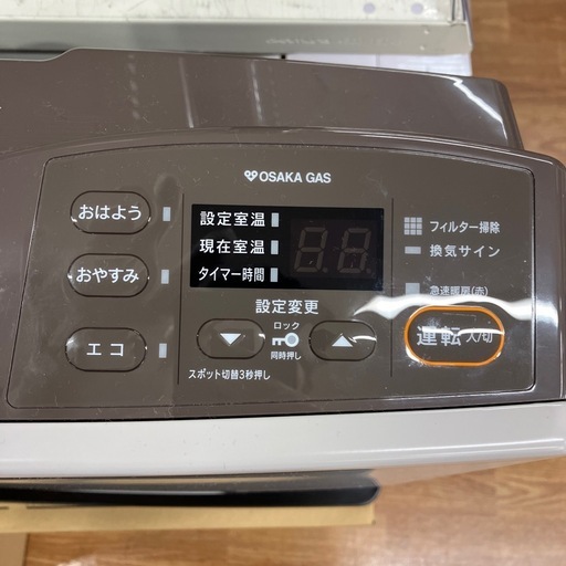 「安心の6ヶ月保証付。【Rinnai 都市ガスファンヒーター RC-Y4001E 2023年製 4.07kw PSTGマーク(都市ガス)有】取りに来れる方限定。」