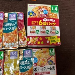 幼児食18袋　レトルト　和光堂ベビーフード の画像