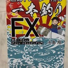 本3冊の画像