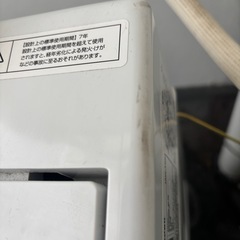 アイリスオーヤマ 洗濯機の画像