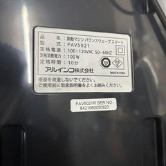 ALINCO FITNESS 振動マシン FAV5021　の画像