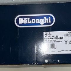 新品　ポップアップトースター DeLonghi ACTIVE CTLA2003J-BKの画像