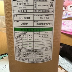 未使用品！サンゲツ防火壁紙 の画像