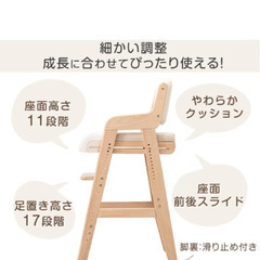 タンスのゲン　子ども用椅子の画像