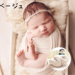 ベビー　赤ちゃん　おくるみ　ニューボーンフォトの画像