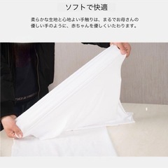 ベビー　赤ちゃん　おくるみ　ニューボーンフォトの画像