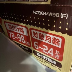 箱あり⭐︎ベビーフェンス　柵の画像