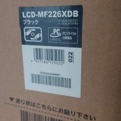 デスクトップモニターの画像