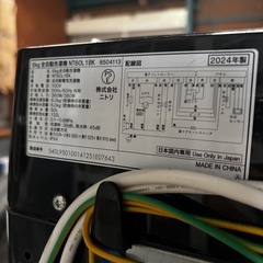 超高年式洗濯機美品‼️の画像