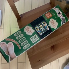 足ツボの画像