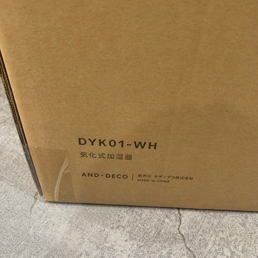 【ジモティー割】新品　モダンデコ　気化式加湿器（ID1449）