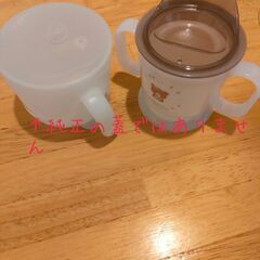 離乳食系の食器(皿×3.茶碗×2 .スプーン×3.コップ×2)の画像