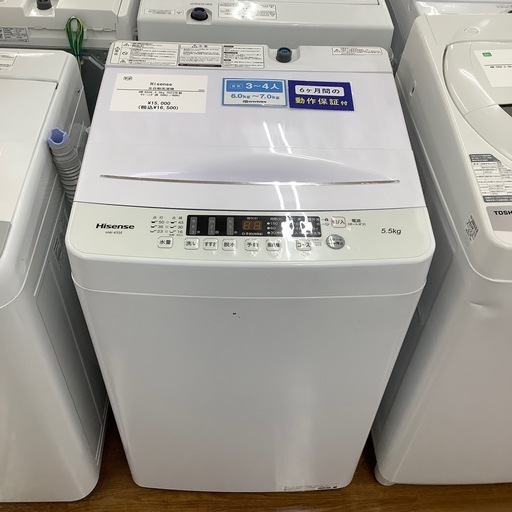 Hisense ハイセンス 全自動洗濯機 HW-J55E 2023年製【トレファク 川越店】