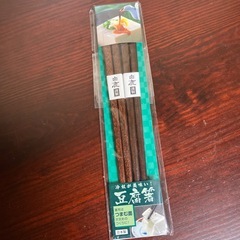 豆腐箸 豆腐用のお箸 2膳　日本製の画像