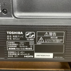 k25【液晶テレビ TOSHIBA】40型　40S22の画像