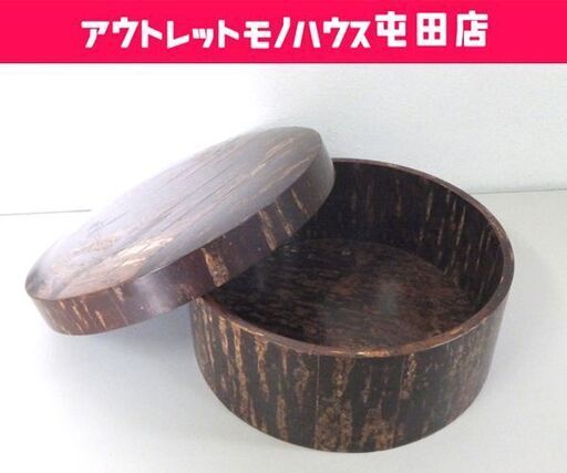 角館 桜皮細工 木製容器 天然木 茶ひつ 収納容器 KS-50 茶器入れ ☆ 札幌市 北区 屯田