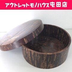 角館 桜皮細工 木製容器 天然木 茶ひつ 収納容器 KS-50 ...
