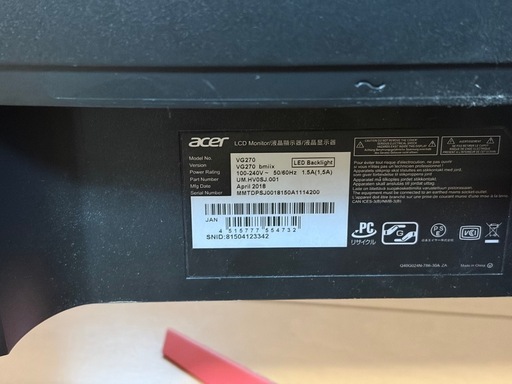 Acer FHD27インチPCモニター