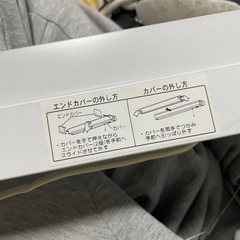 電気　照明の画像